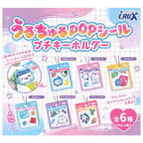 Crux Characters Uru-Churu POP Sticker Petit Keychain [All 6 type set(Full Complete)]