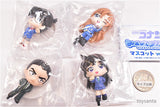 Detective Conan Miagete Star Mascot Vol.1 [All 4 type set(Full Complete)]