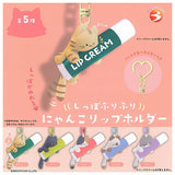 Shippo Furifuri Nyanko Lipstick Holder [All 5 type set(Full Complete)]