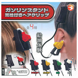 Gas Station Hair Clip with Earplugs [All 4 type set (Full Complete)]