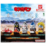 Machiboke Kinnikuman Part.3 [All 5 type set(Full Complete)]
