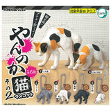 Yannnokaneko mascot Part.2 [All 6 type set(Full Complete)]