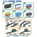 Mini Motor Train SL Deluxe Part.2 [Assorted 15 type set (6-15)]