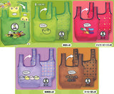Mameshiba Eco Bag [All 5 type set(Full Complete)]