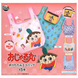 Ojarumaru Foldable Eco Bag [All 5 type set(Full Complete)]