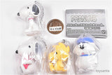 PEANUTS Flocky Mascot Charm [All 4 type set (Full Complete)]
