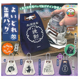 Yoidore can bag Part.3 [All 4 type set(Full Complete)]