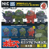 Armoured Trooper Votoms Real Deformed Mini Sofvi Figure Series 2 [All 4 type set(Full Complete)]
