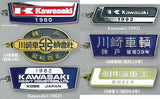 Kawasaki Railcar Railway Vehicle Interior Nameplate Metal Keychain Collection Vol.2 [All 6 type set(Full Complete)]