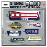 Kawasaki Railcar Railway Vehicle Interior Nameplate Metal Keychain Collection Vol.2 [All 6 type set(Full Complete)]