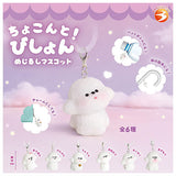 Chokonto! Bichon Mejirushi Mascot [All 6 type set(Full Complete)]