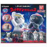 Ultramandanyan Part.2 [All 4 type set(Full Complete)]