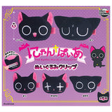 Nyanpire Plush Clip [All 5 type set(Full Complete)]