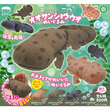 Artuniv Techni Color Kota Giant Salamander Plush Toy [All 4 type set(Full Complete)]