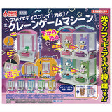 Connect and Display! Light-Up Mini Crane Game Machine Mascot [All 5 type set(Full Complete)]