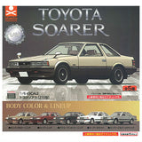 1/64 Scale Toyota Soarer (Z10) Edition [All 5 type set(Full Complete)]