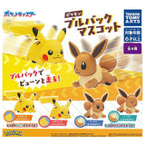 Pokemon Pull-Back Mascot [All 4 type set(Full Complete)]