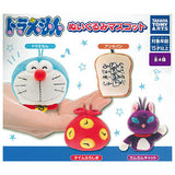 Doraemon Plush Mascot [All 4 type set(Full Complete)]