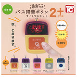 Bus Get off button Light mascot Part.2+ NEW Colour with voice [All 5 type set(Full Complete)]