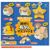 Zettainishinanai Hamster no Zettainishinan Mascot Part.2 [All 5 type set(Full Complete)]