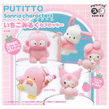 PUTITTO Sanrio Characters Strawberry Milk Flocky [All 5 type set(Full Complete)]