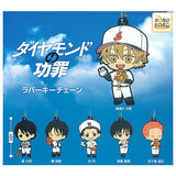 The Days of Diamond Rubber Keychain [All 6 type set(Full Complete)]
