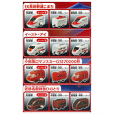 Capsule Plarail Collection of Red trains [Assorted 12 type set (1-12)]