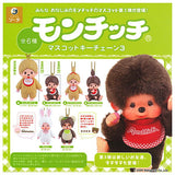 Monchhichi Mascot Keychain Part.3 [All 6 type set(Full Complete]