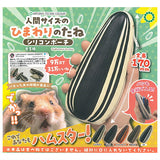 Artuniv Techni Color Human-Sized Sunflower Seed Silicone Pouch [All 5 type set(Full Complete)]