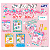 Opanchu Usagi "Uru-Tsuru" POP Sticker Mini Keychain [All 4 type set(Full Complete)]