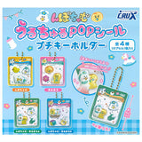 Npochamu Uru-Churu POP Sticker Mini Keychain [All 4 type set(Full Complete)]