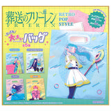 Frieren: Beyond Journey's End RETRO POP STYLE Very Very Big Bag [All 5 type set(Full Complete)]