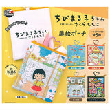 Chibi Maruko-chan Front Cover Pouch [All 5 type set(Full Complete)]