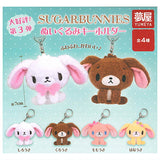 Sugarbunnies Plush Keychain [All 4 type set(Full Complete)]