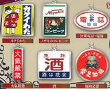 Nostalgic Retro Sign Acrylic Charm Part.2 [All 6 type set(Full Complete)]