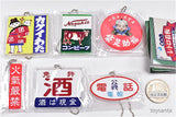 Nostalgic Retro Sign Acrylic Charm Part.2 [All 6 type set(Full Complete)]