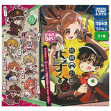 Jibaku Shounen Hanako-kun Capsule rubber mascot Vol.2 [All 7 type set(Full Complete)]