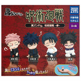 Katazun Fig. Jujutsu Kaisen Vol.3 [All 4 type set(Full Complete)]