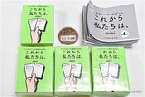 Saguinel Capsule Board Game From now on, mini [All 4 type set(Full Complete)]