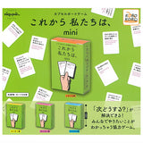 Saguinel Capsule Board Game From now on, mini [All 4 type set(Full Complete)]