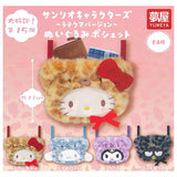 Sanrio Characters Latte Bear Version Plush Pouch [All 4 type set(Full Complete)]