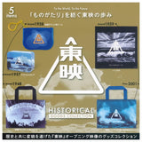 Toei Historical Goods Collection [All 5 type set(Full Complete)]