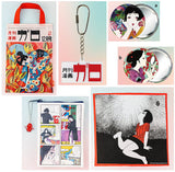 Alternative Comic Salon Monthly Manga Garo Seiichi Hayashi Edition [All 6 type set(Full Complete)]