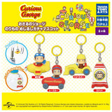 Curious George Vehicles Mejirushi Gacha Mascot [All 4 type set(Full Complete)]