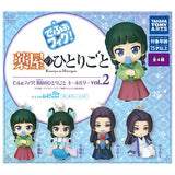 Defofig! Kusuriya no Hitorigoto vol.2 [All 4 type set(Full Complete)]