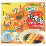 Malatang Appeal Charm [All 5 type set (Full Complete)]