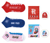Tokyo Shoes Retailing Center Sock & Shoe Bag Collection [All 5 type set(Full Complete)]