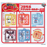 Moero!! Robocon Plastic Model-Style Acrylic Keychain [All 5 type set(Full Complete)]