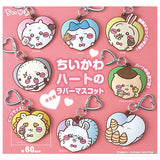 Chiikawa Heart Rubber Mascot [All 8 type set(Full Complete)]