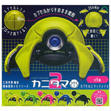 Artuniv Techni Colour Kanitama Capsule Edition Part.2 [All 5 type set(Full Complete)]